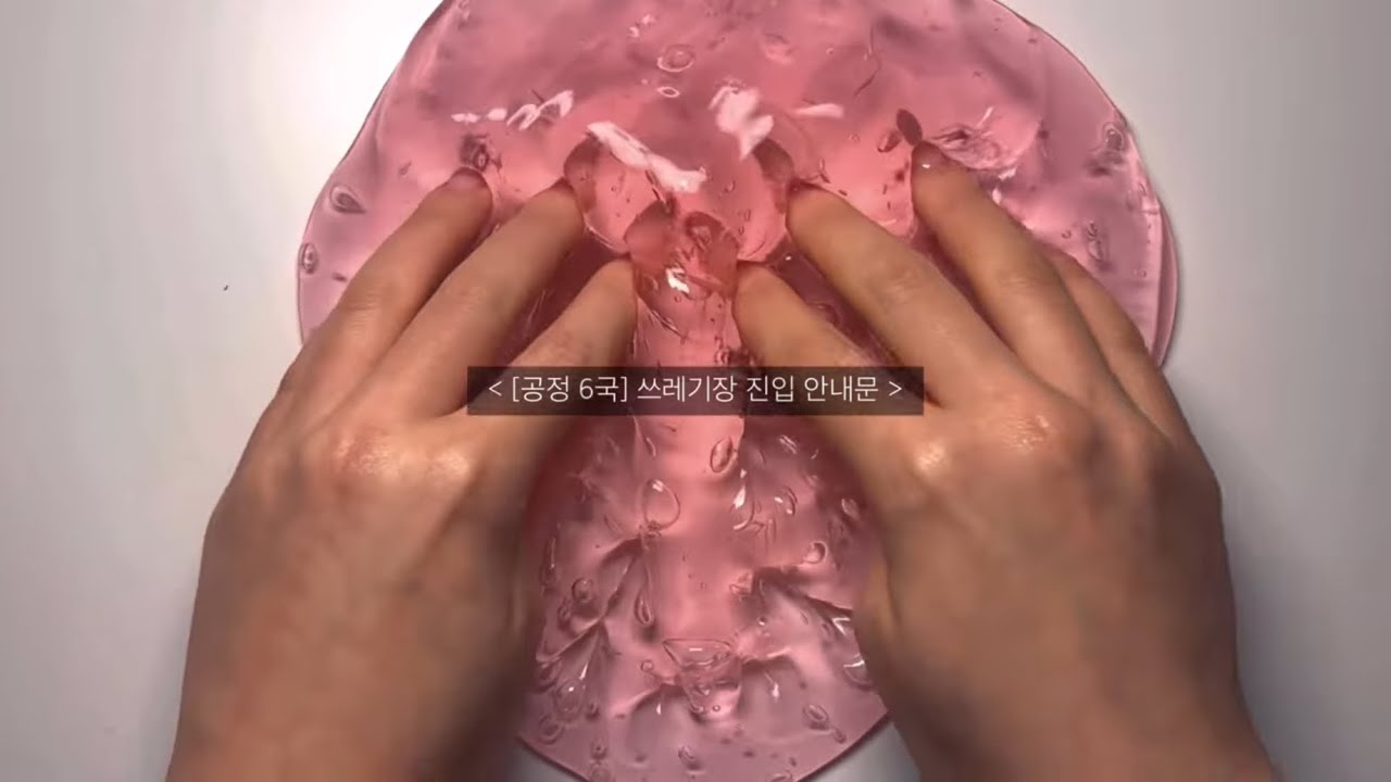  [공정 6국] 쓰레기장 진입 안내문 : 규칙괴담 사례괴담 나폴리탄괴담 나폴리탄시리즈 액괴시리즈 소규모시리즈 픽션 액괴소설 픽션시리즈 소시액 고딕시리즈 공포 액괴픽션 괴담 자작 