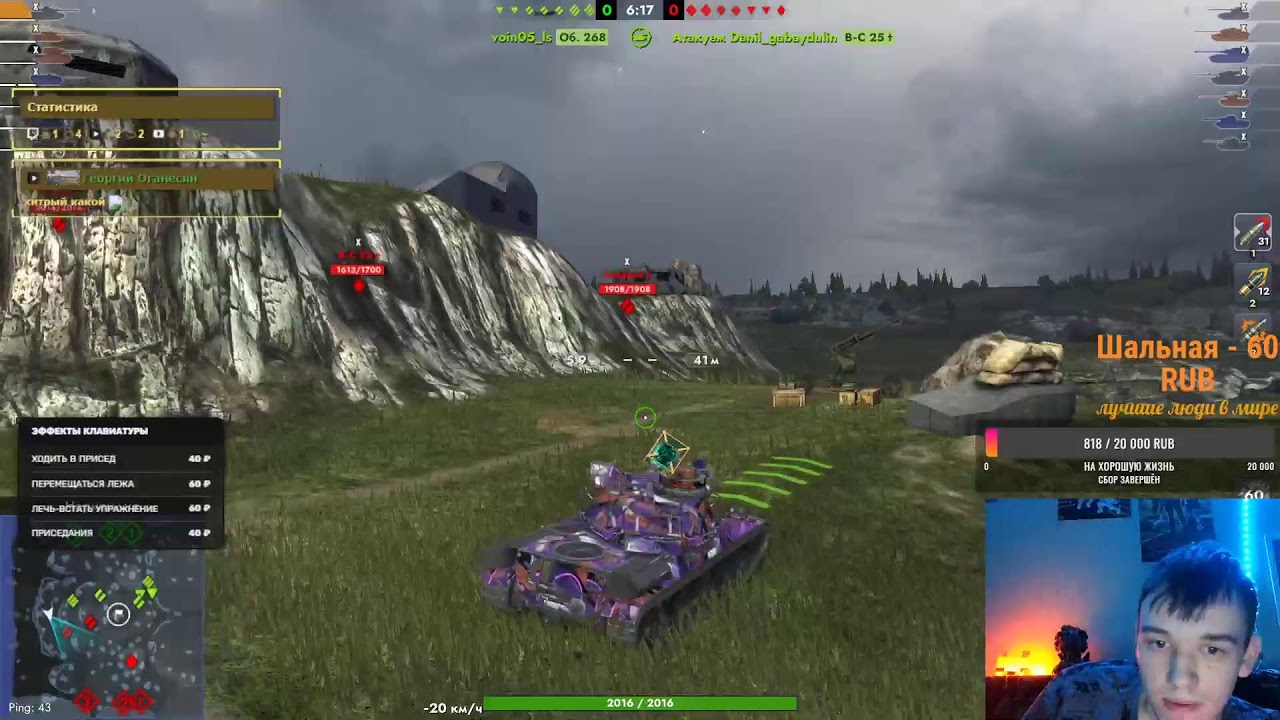 Стрим по Tanks Blits