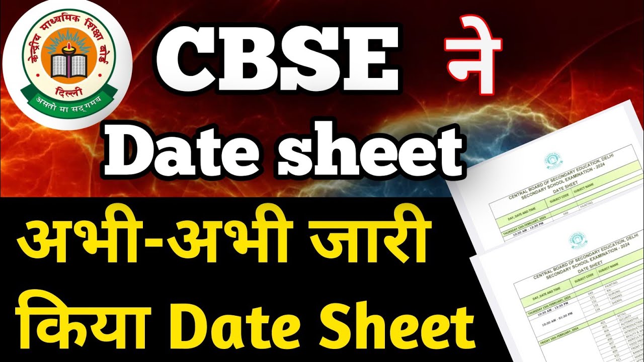 cbse date sheet 2024 released class 12 cbse date sheet 2024 class 10 cbse date sheet 2024