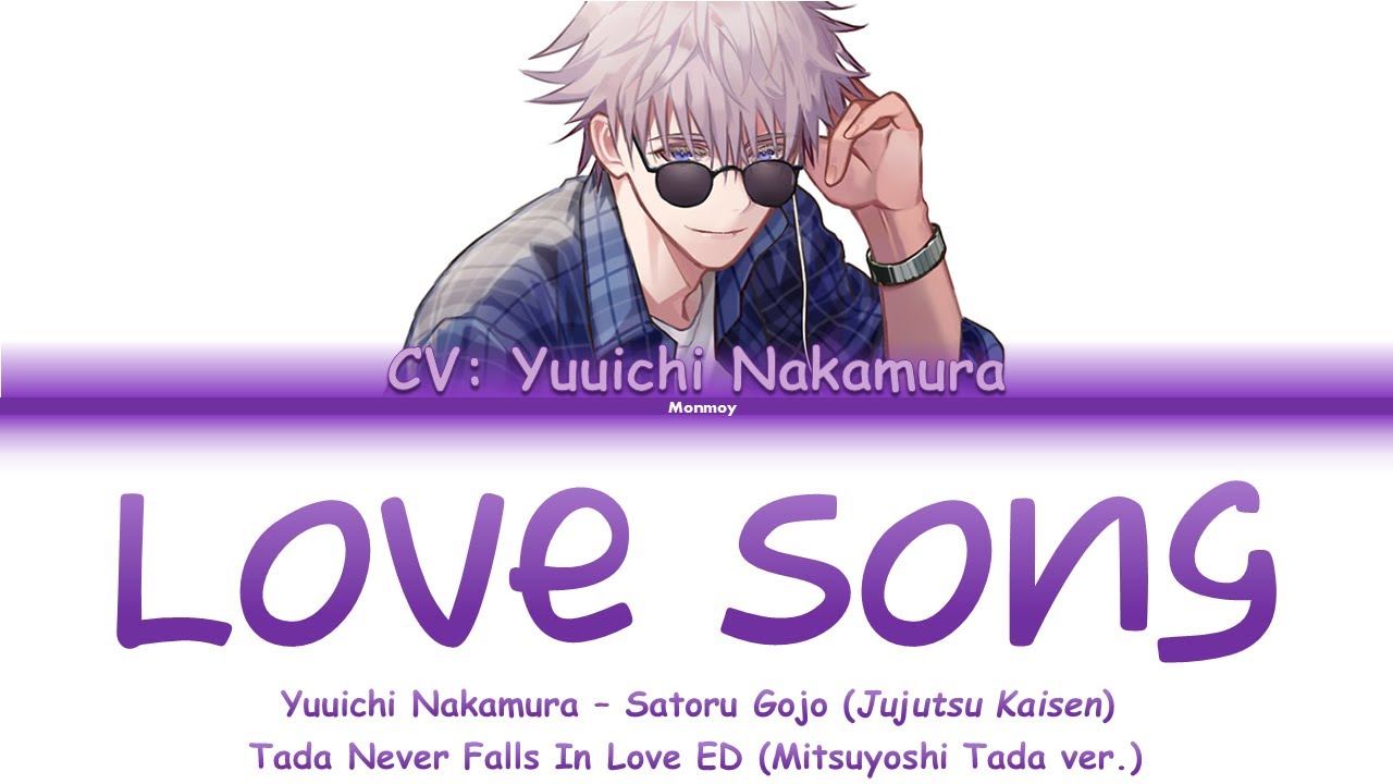 Satoru Gojo (CV: Yūichi Nakamura) - LOVE SONG - Jujutsu Kaisen Color Coded Lyrics