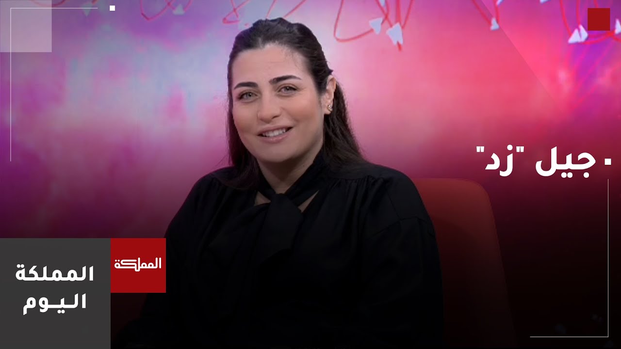 صفات الموظفين من جيل 
