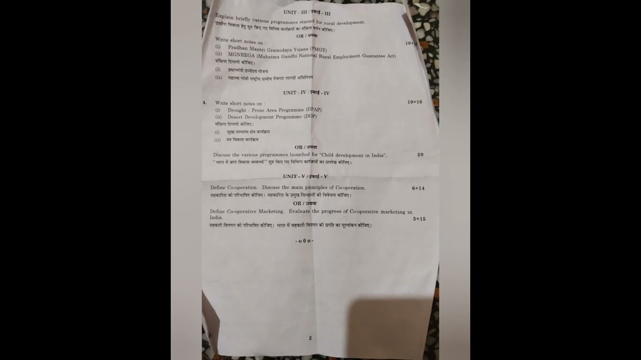 #bcom3rdyear #rajasthanuniversityexam2023 economic administration and financial management