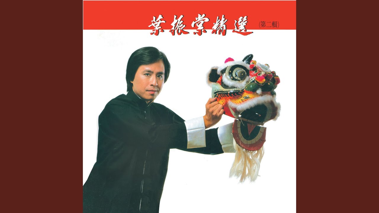 夢之洞