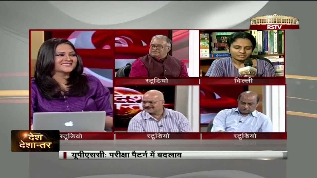 Desh Deshantar - 11-03-13