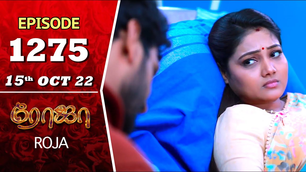 ROJA Serial | Episode 1275 | 15th Oct 2022 | Priyanka | Sibbu Suryan | Saregama TV Shows Tamil