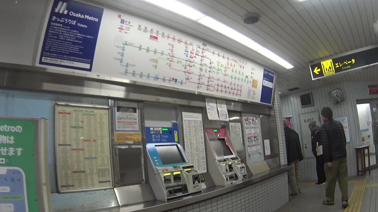 車いす道中記 岸里駅大阪メトロ四つ橋線住之江公園駅行列車下車 大阪市西成区編