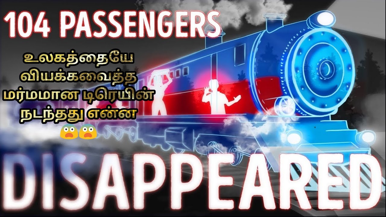 104 passenger disappeared in train