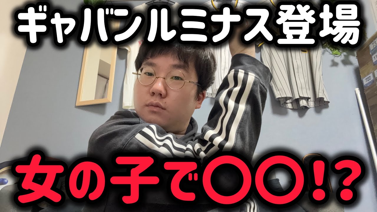 女性バディいいなぁ　ギャバンインフィニティ３話感想