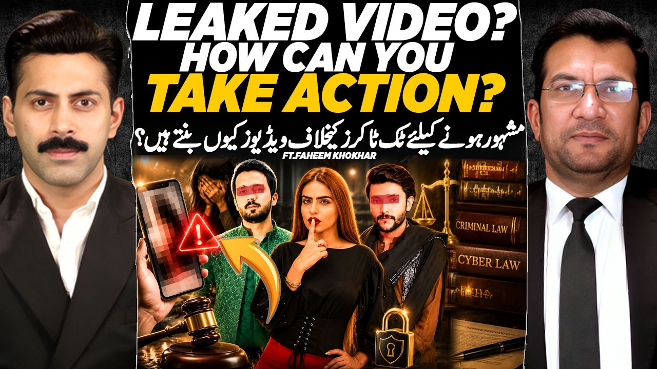 Someone Leaked Your Video? Here's What the Law Says | Ft. Faheem Khokhar