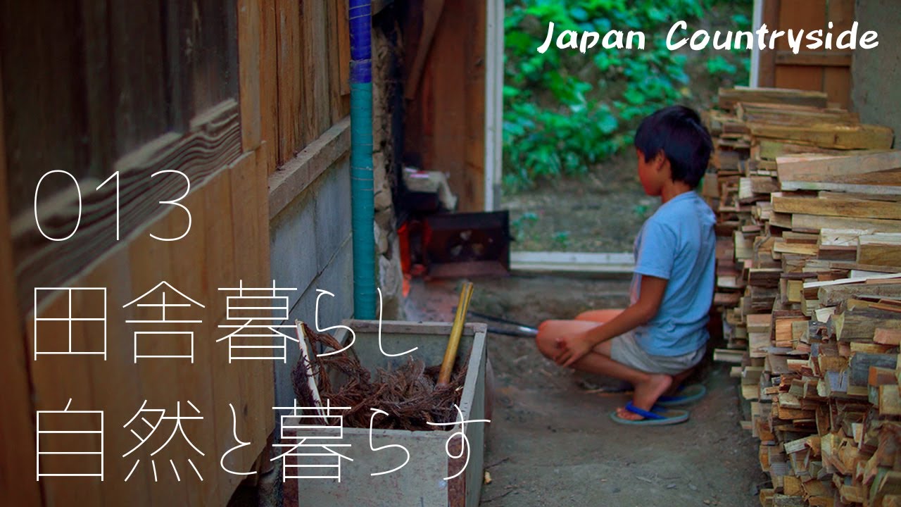 【Japan countryside vlog】田舎暮らしのナイトルーティン