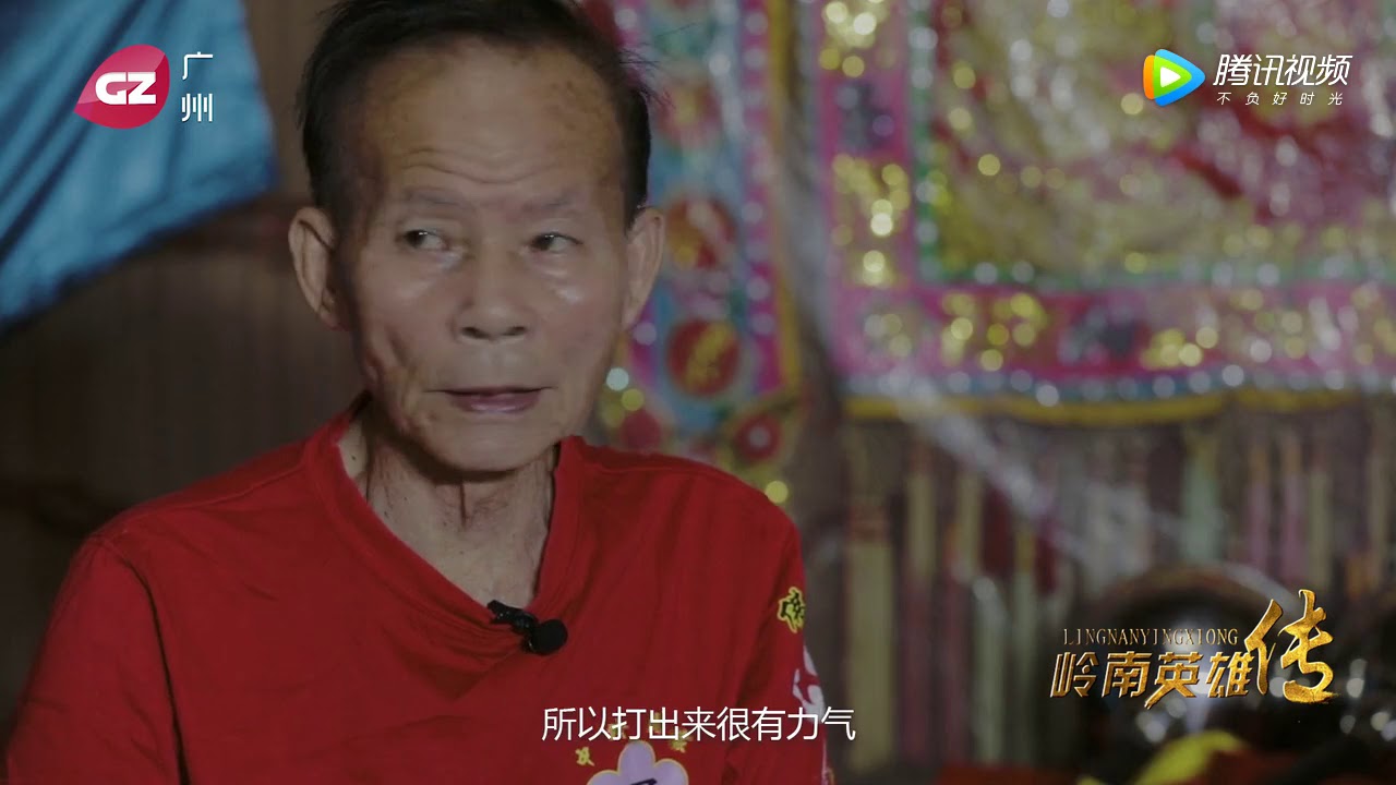 Jow Ga Kuen - M Dang (80 yrs old)