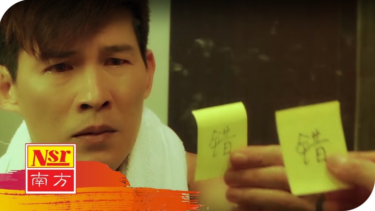 许文友THOMAS KHOR I 魅力情歌金曲 I 错错错 I OFFICIAL MUSIC VIDEO I