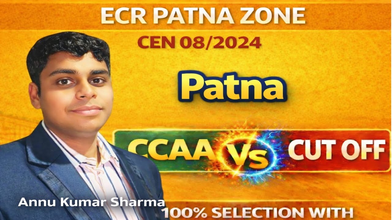 Ccaa Cut Off Ccaa Railway Patna  Zone | Answer Key, CBT cutoff 🔥#railwaygroupd #ccaa