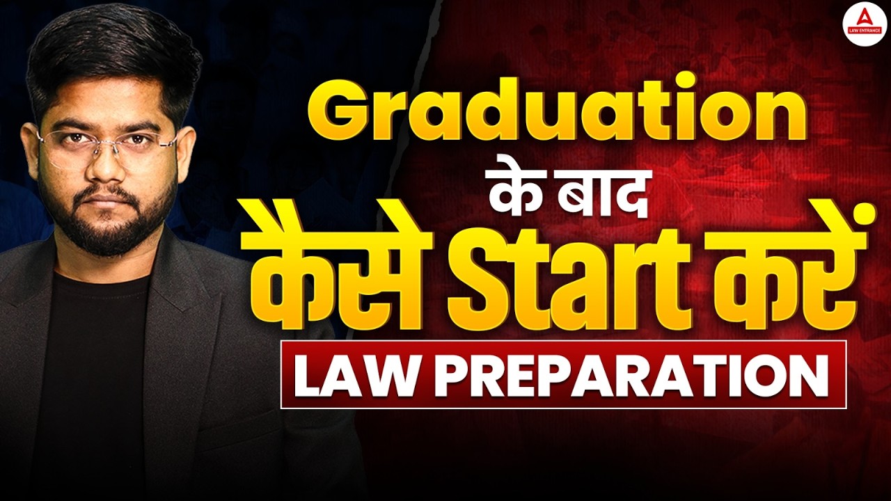 Law Entrance Exam After Graduation | Top Law After Graduation | All 3 Year LLB Entrance Exams 2027
