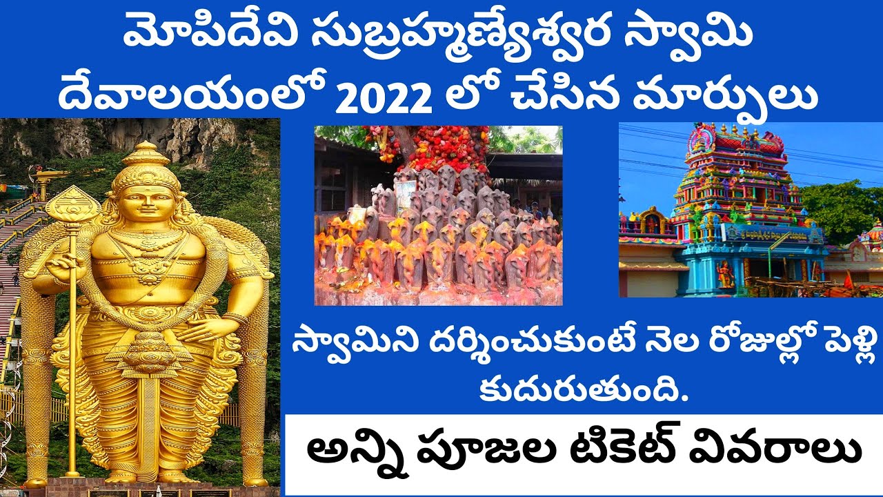 సంతానం,వివాహ సమస్యలతో బాధపడేవారు ఈ దేవాలయాన్ని ఒక్కసారి దర్శించుకుంటే వెంటనే మీ సమస్య తీరుతుంది