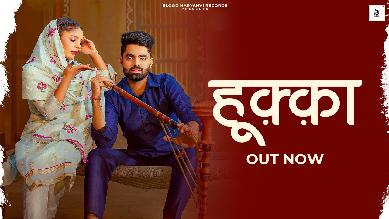 Hooka (Full Video) Nikk Bhardwaj | Kajal Saraswat | New Haryanvi Song 2023