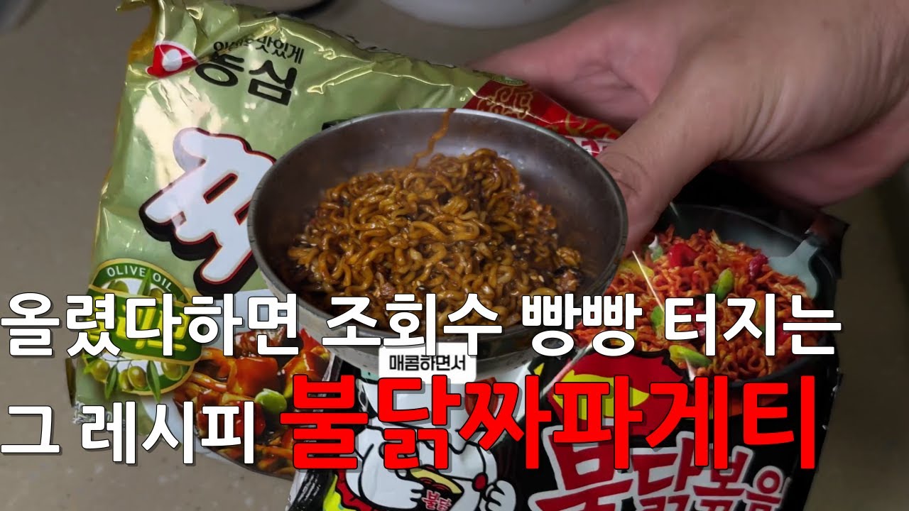 올렸다하면 1000만 조회수 빵빵 터지는&nbsp;그 