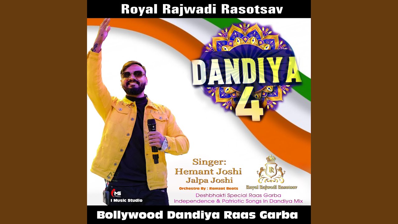 Royal Rajwadi Dandiya 4 Desh Bhakti Raas Garba (Navratri Raas Garba Version)