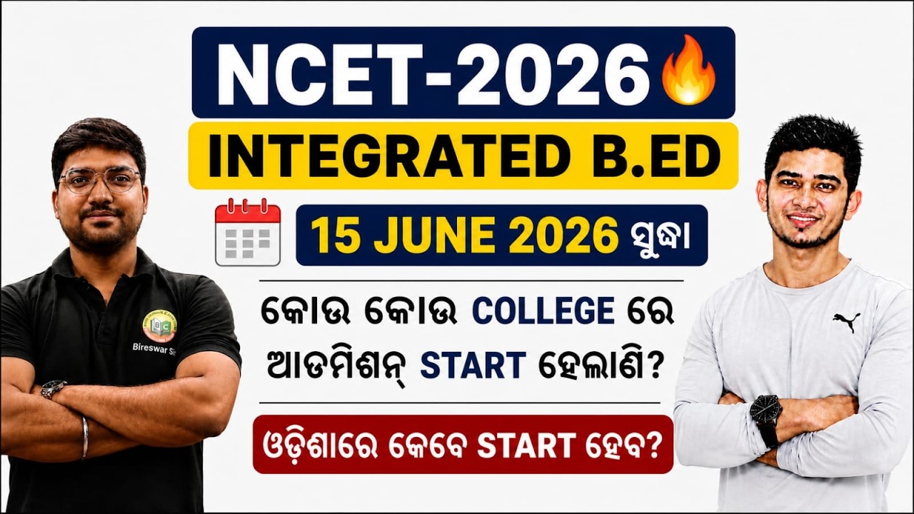 NCET//HOW MANY COLLEGE HAS STARTED THEIR REGISTRATION ??