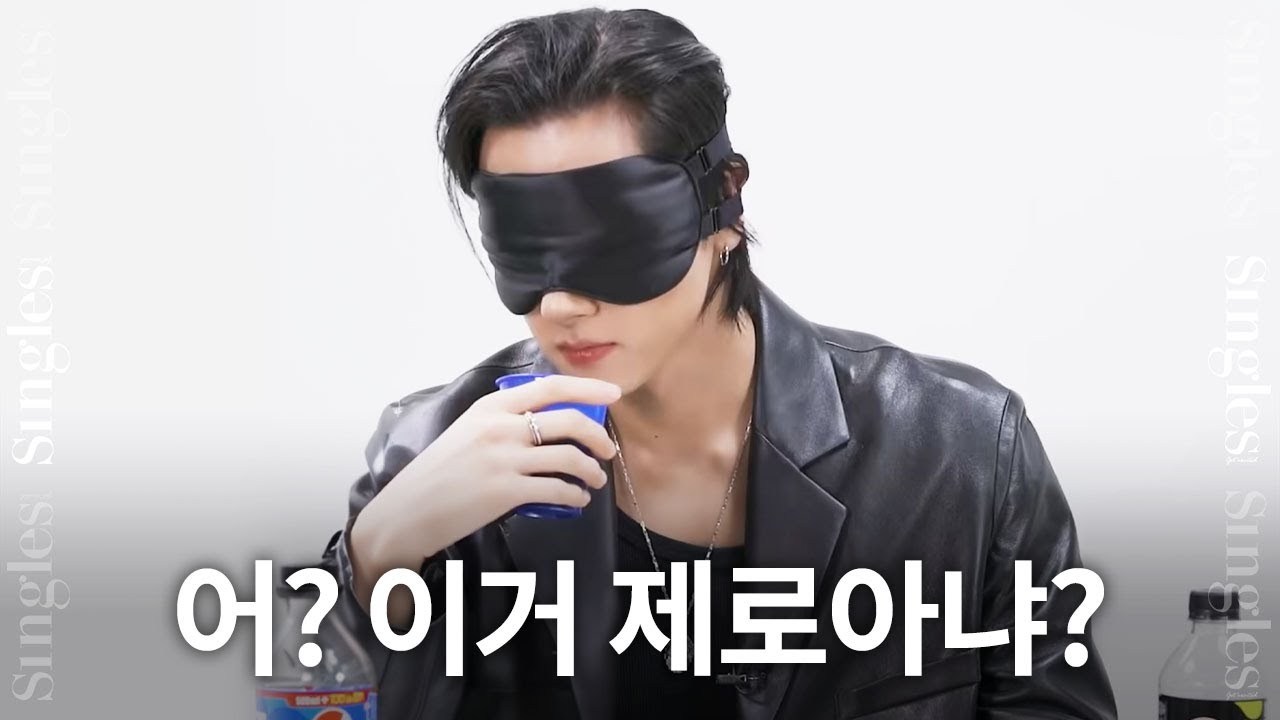[ENG] 몬스타엑스 아이엠(I.M)의 오감 테스트! 그의 점수는 몇 점일까? 🤔 시각, 청각, 촉각, 후각 테스트 | 싱터뷰