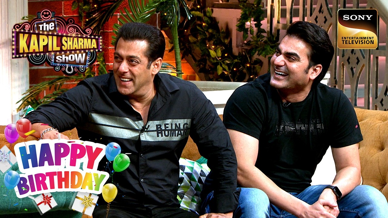 Arbaaz Khan ने बताए Salman Khan के कैसे Secrets? | The Kapil Sharma Show |Celebrity Birthday Special
