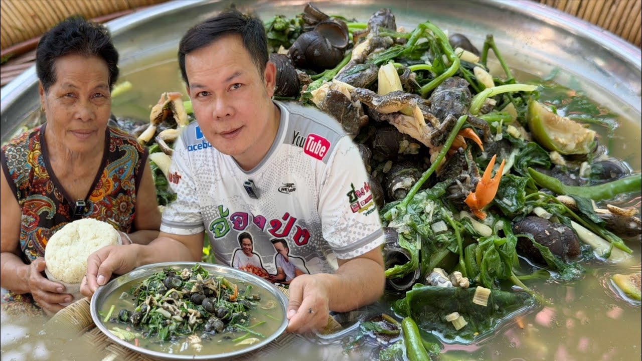 อ่อมบักหอยจูบใส่เขียดใส่ปูนาใส่ผักคาดสูตรแซ่บๆ