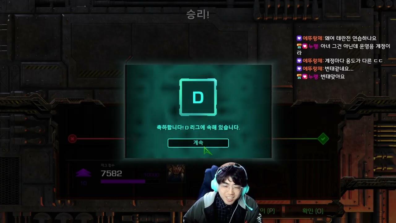[260310] 스타크래프트 저그