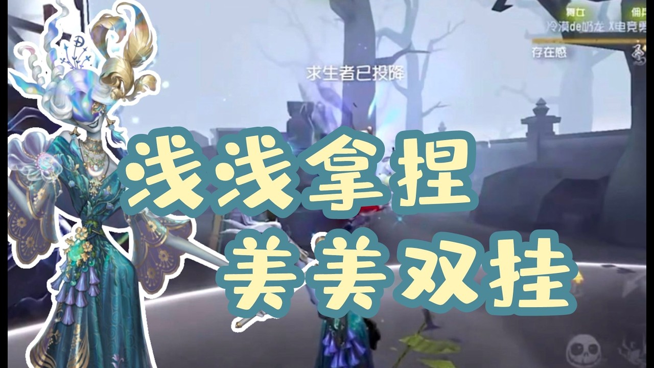 【东玄】默契的对手！我出刀来你放狗，我抬手来你交互｜艾维