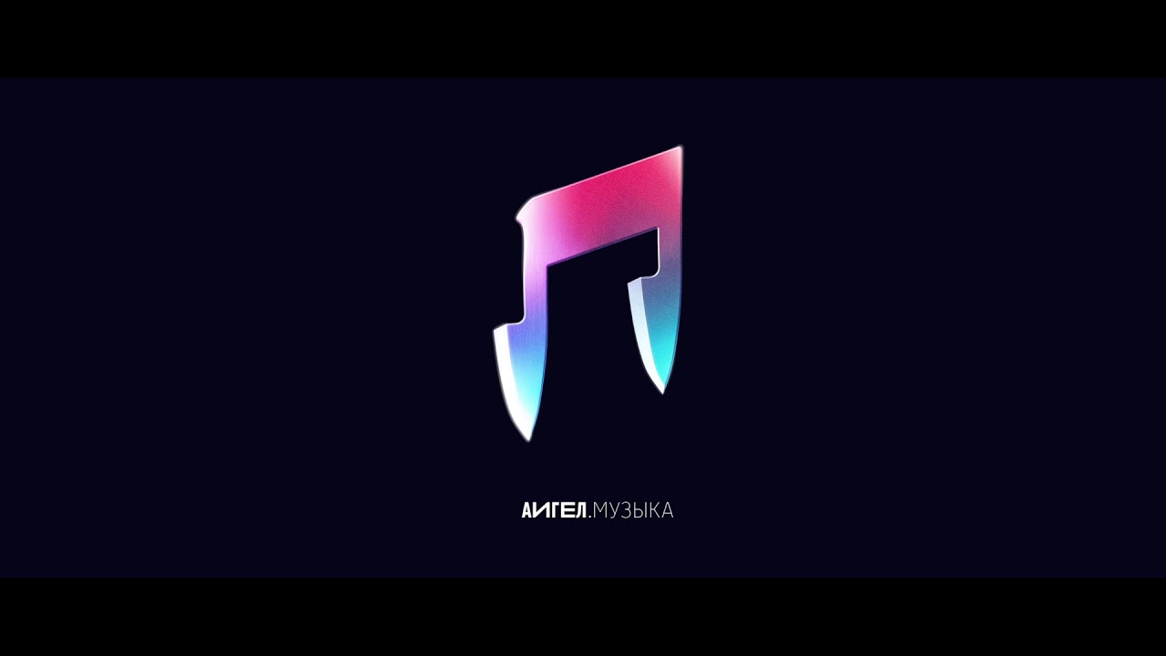 10. АИГЕЛ - Драма || AIGEL - Drama (