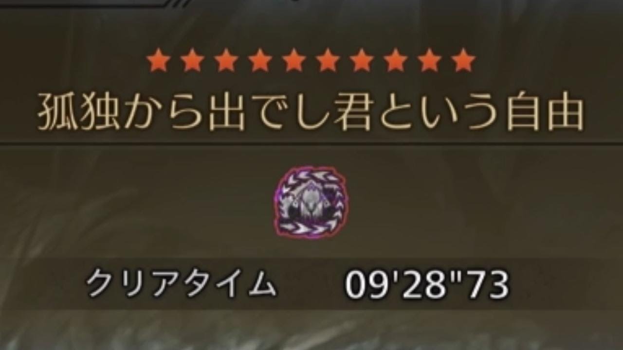 歴戦王アルシュベルト　ハンマー　ソロ　9'28''73