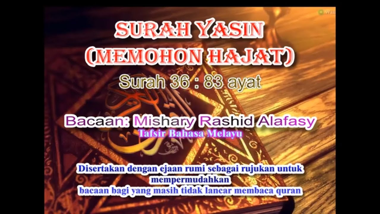 Surah Yasin Memohon Hajat