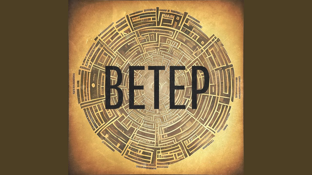 Ветер