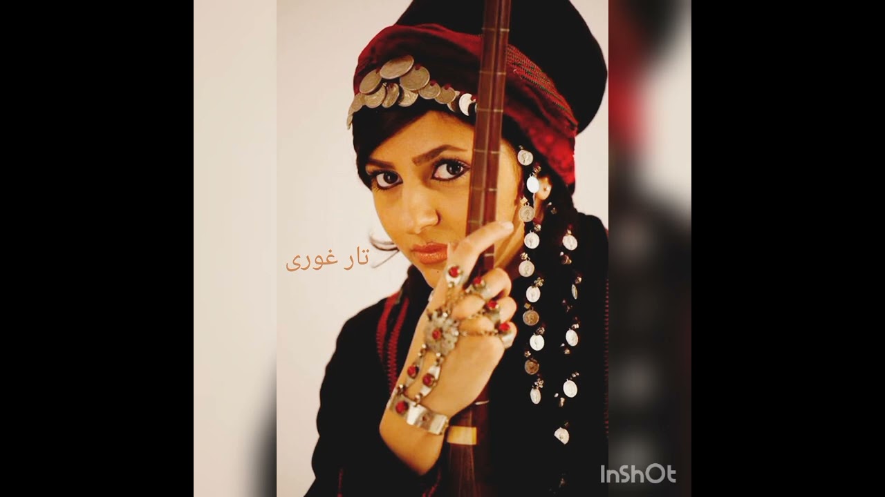 دوتار و جوره ئی باهم : خیلی زیبا
