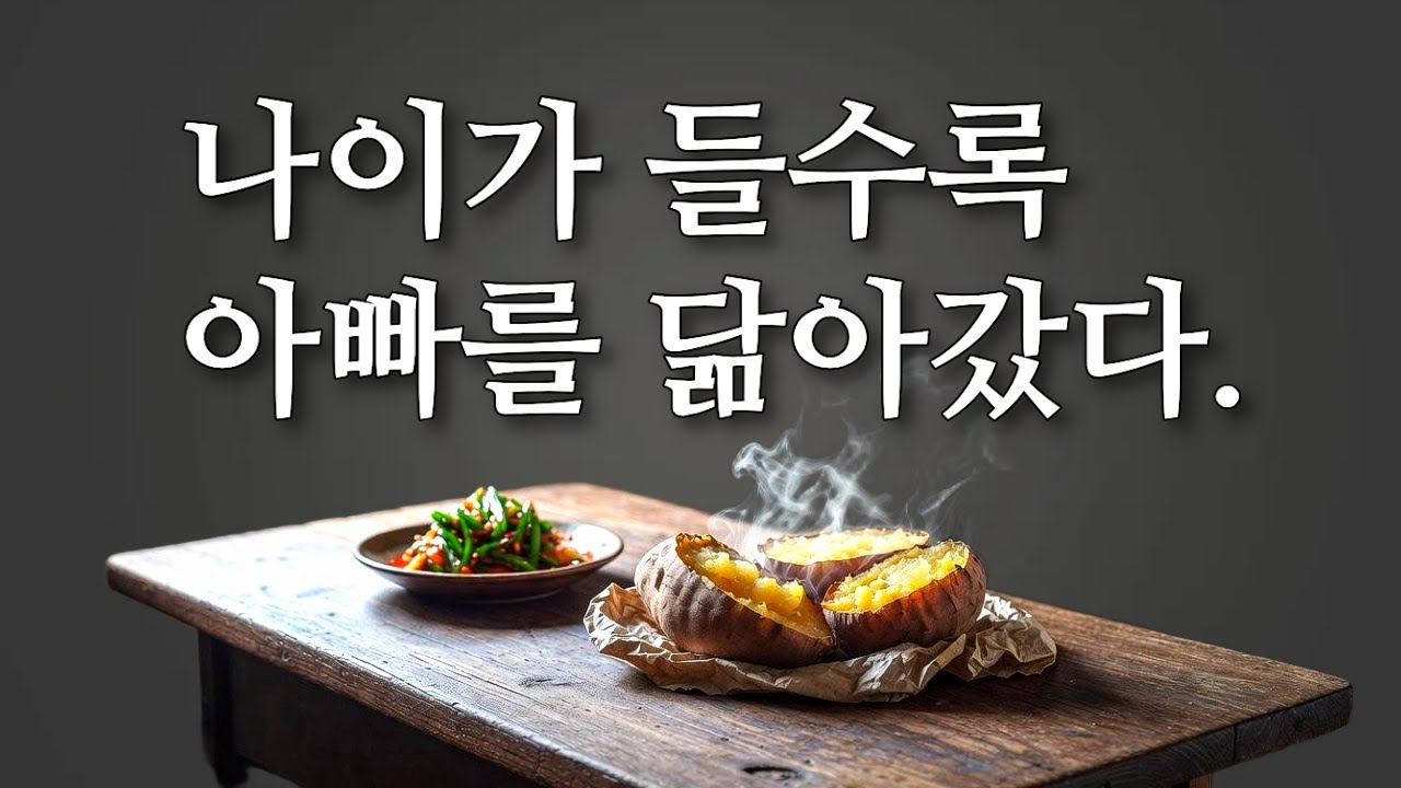 엄마인 줄 알았는데..