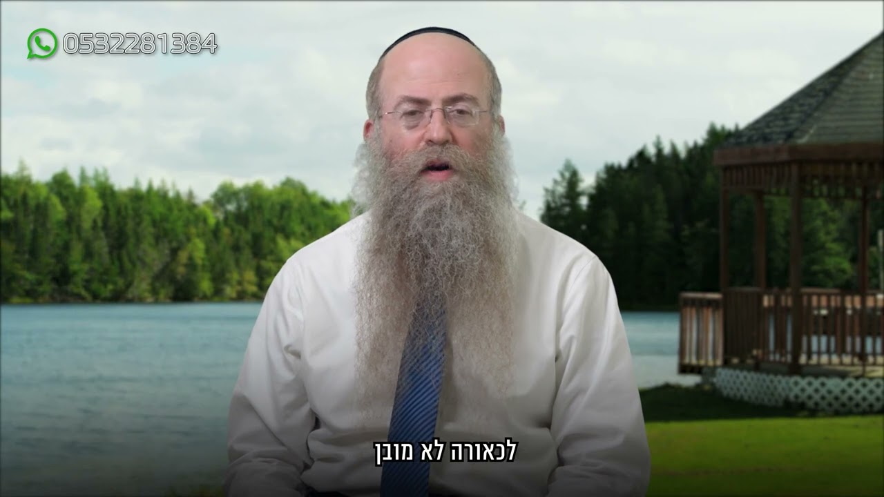 ממתק לשבת פרשת משפטים | כשהילד נחמיה וילהלם הביט בעיניים של גנב, הוא גילה את הדרך שתגרום לו לשינוי