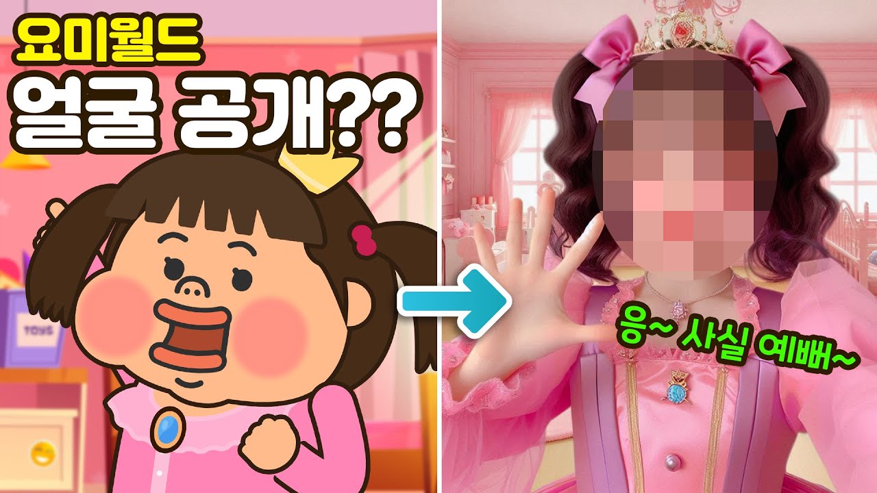 얼공하고.. 라이브로 팬미팅 하기😳