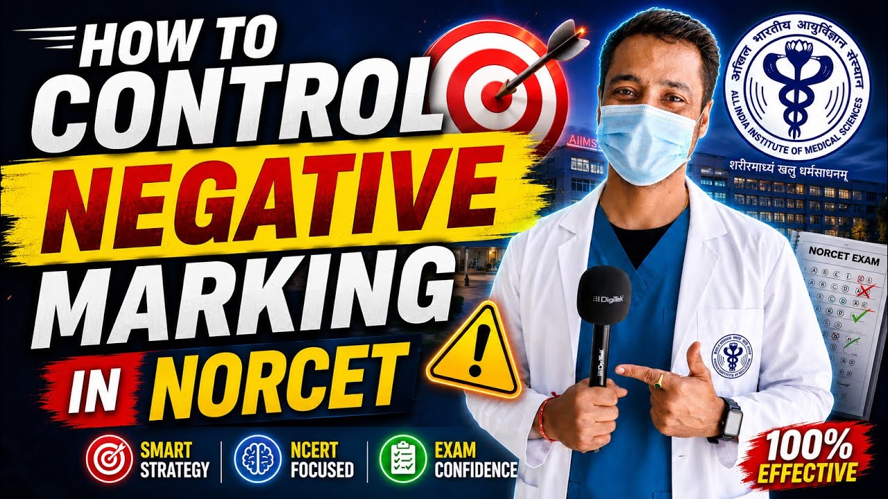 How to Control Negative Marking in NORCET 2026 🔥 | Score More with Smart Attempt Strategy | 