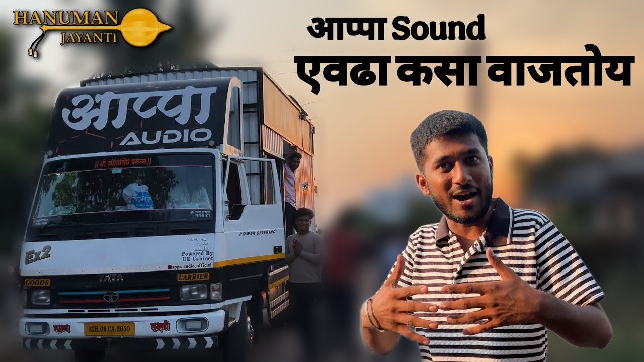 आप्पा चा धप्पा with Swappy Karad 🤩