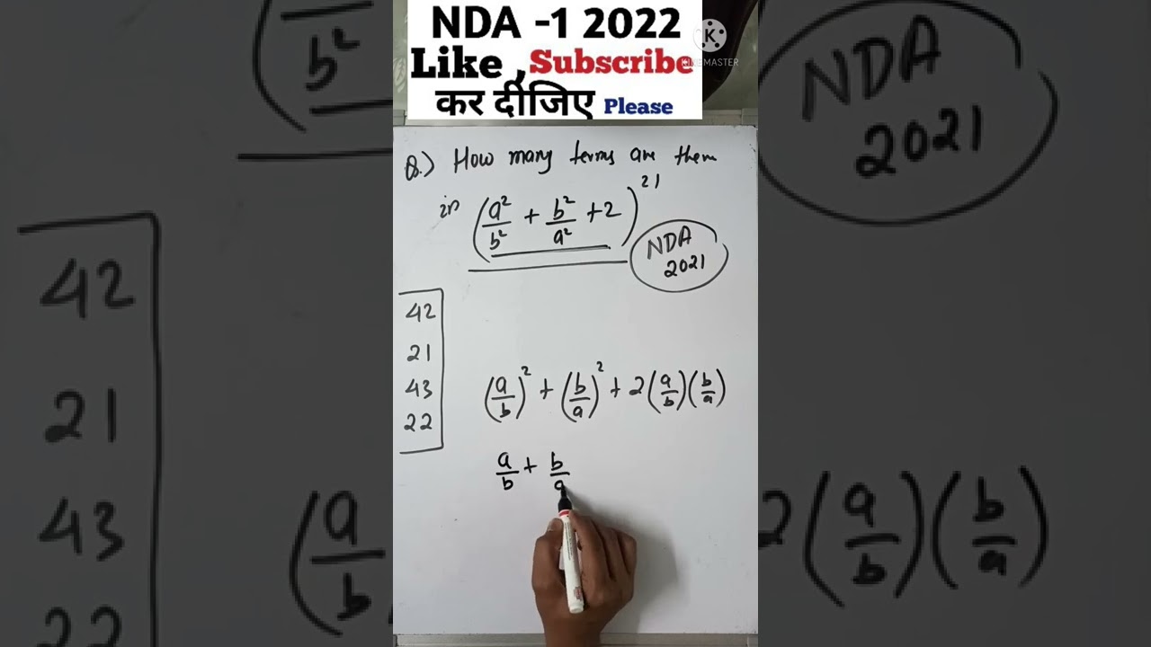 NDA 1 2022 | NDA mathematics | NDA Maths | NDA Binomial Expansion