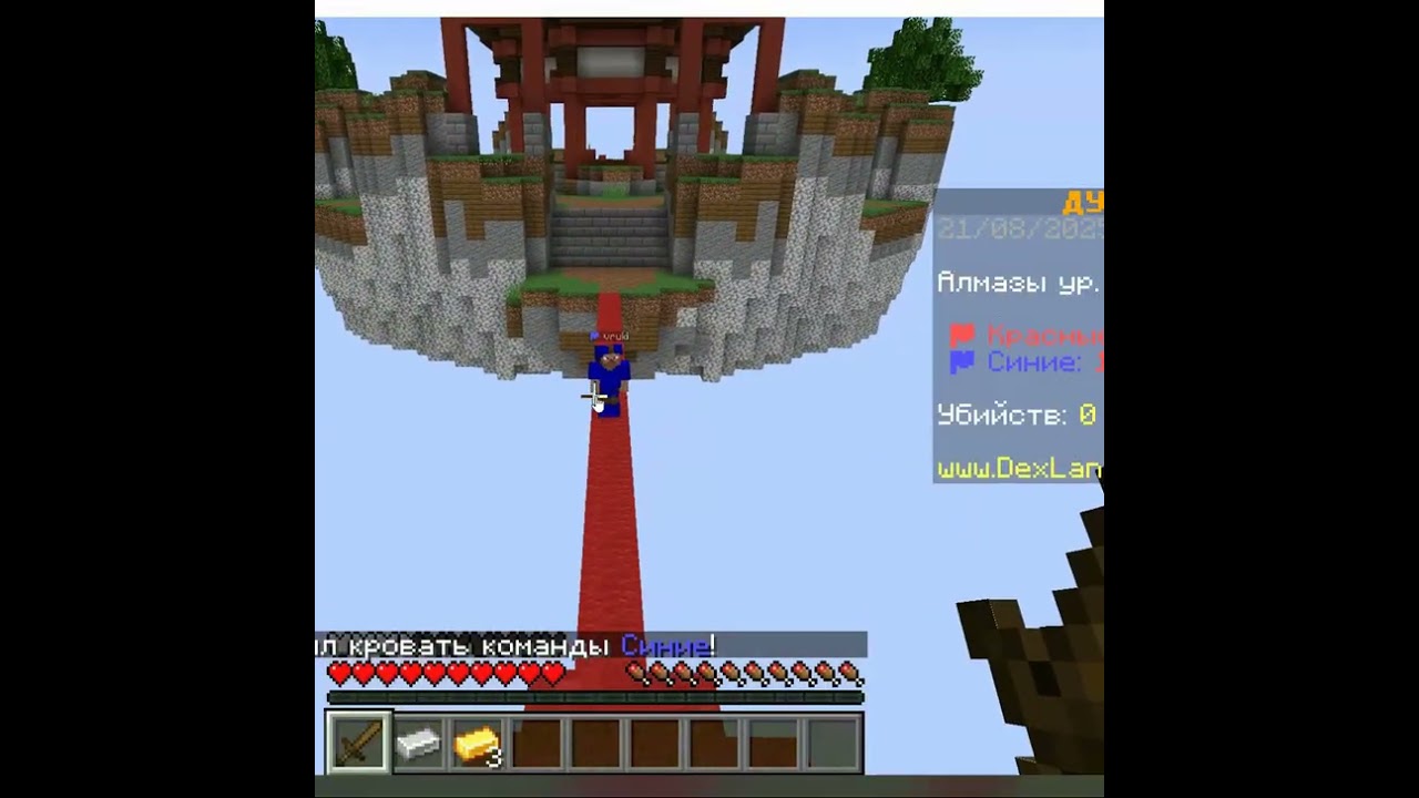 Бесконтактная победа☠ #minecraft #rofl