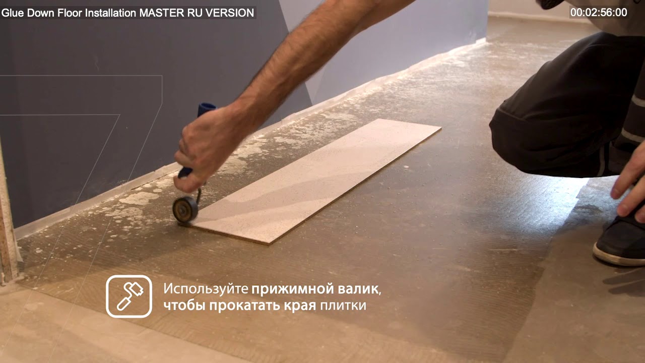 Укладка пробкового покрытия CorkArt клеевым способом