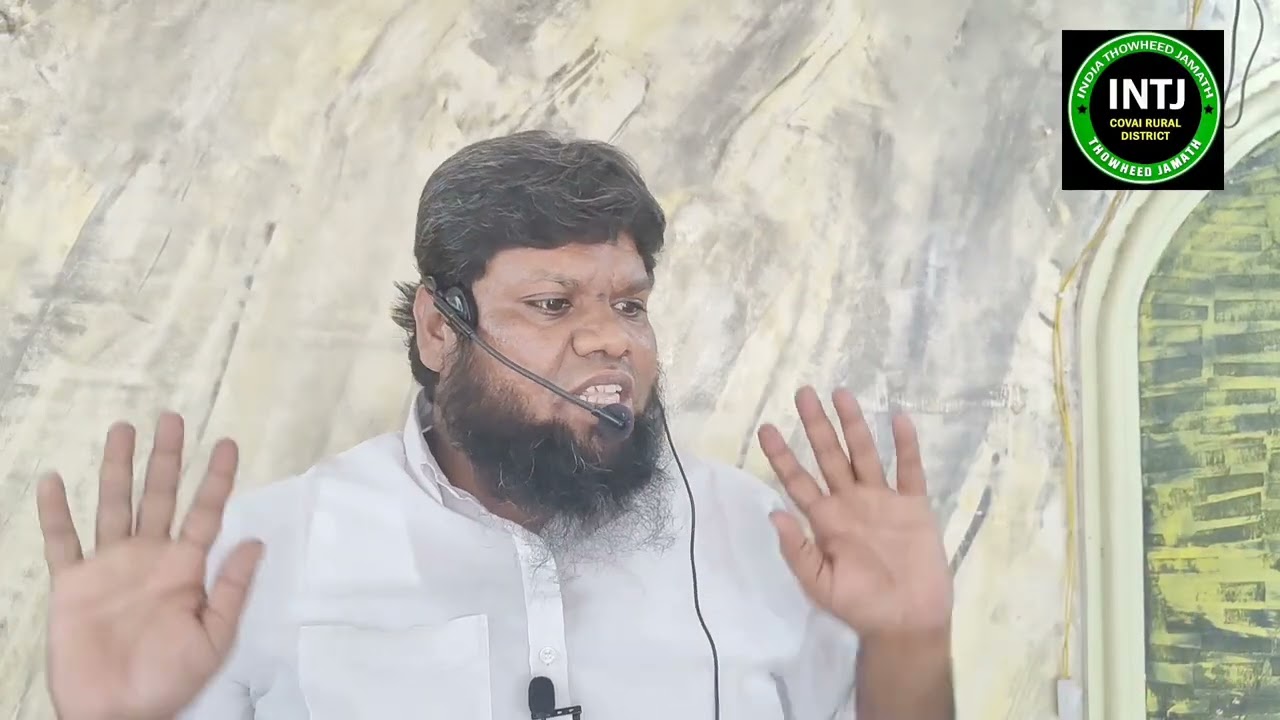 குர்ஆன் கூறும் அழகிய படிப்பினைகள் || முகமது யாசிப் (மாநில பேச்சாளர்)