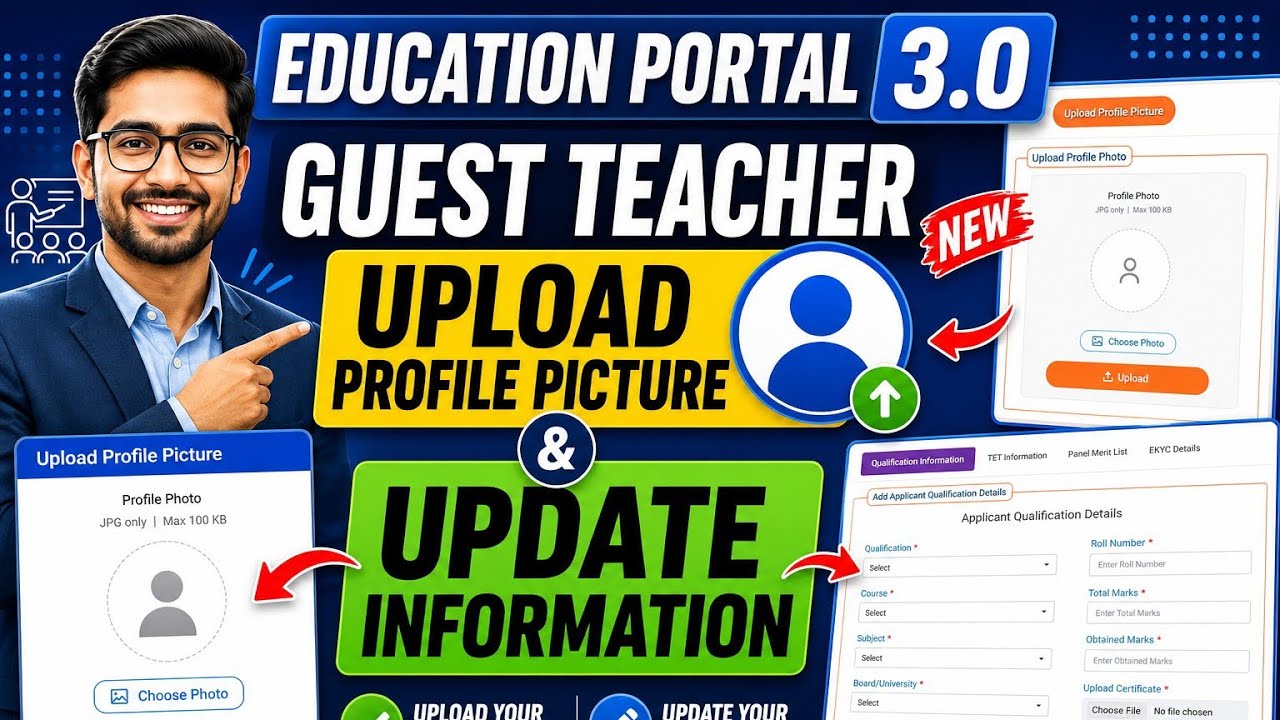 Mp Guest Teacher Profile Update and Profile Picture Upload 2026