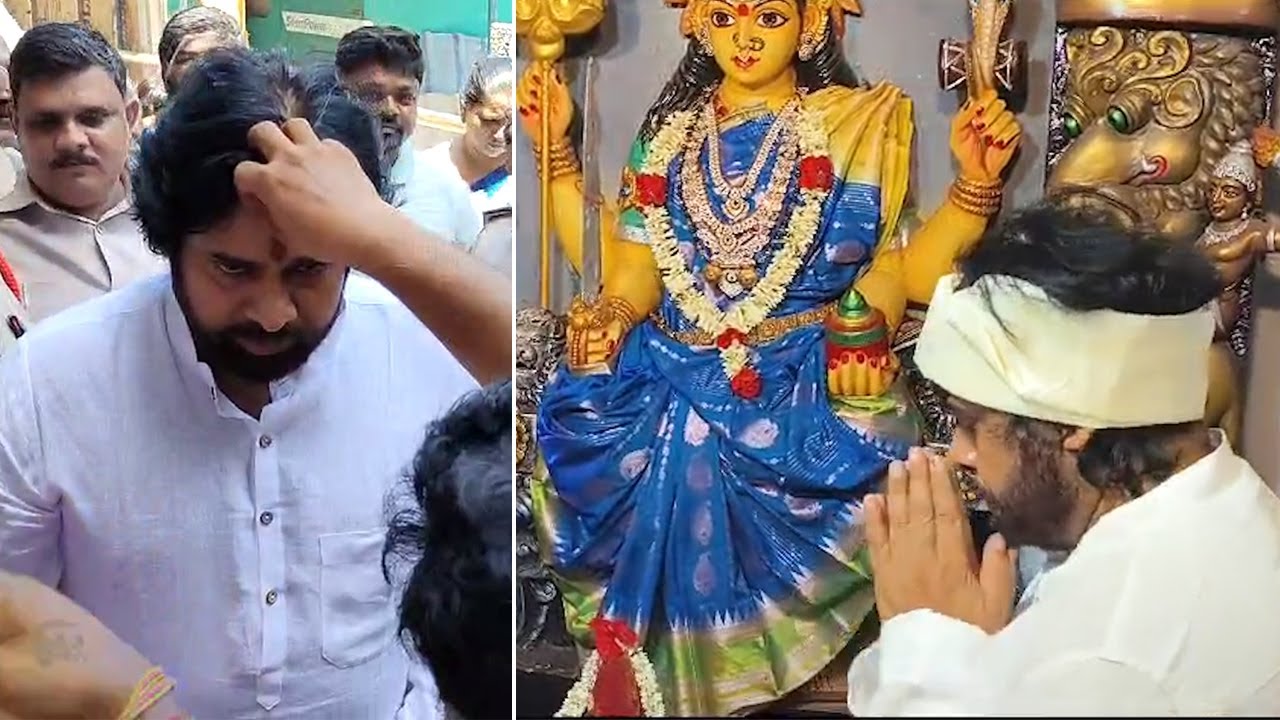 Pawan Kalyan Visits Nookambika Temple In Anakapalli After Winning In AP Elections 2024 | Manastars