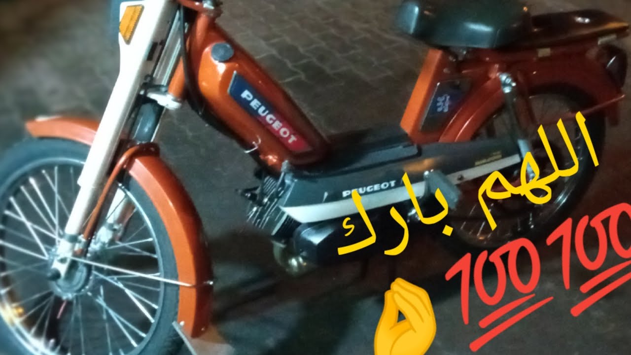 دق الصباغة الدراجة النارية 103🤌🧐💯💯🤗 الهاتف المحمول 0657067936