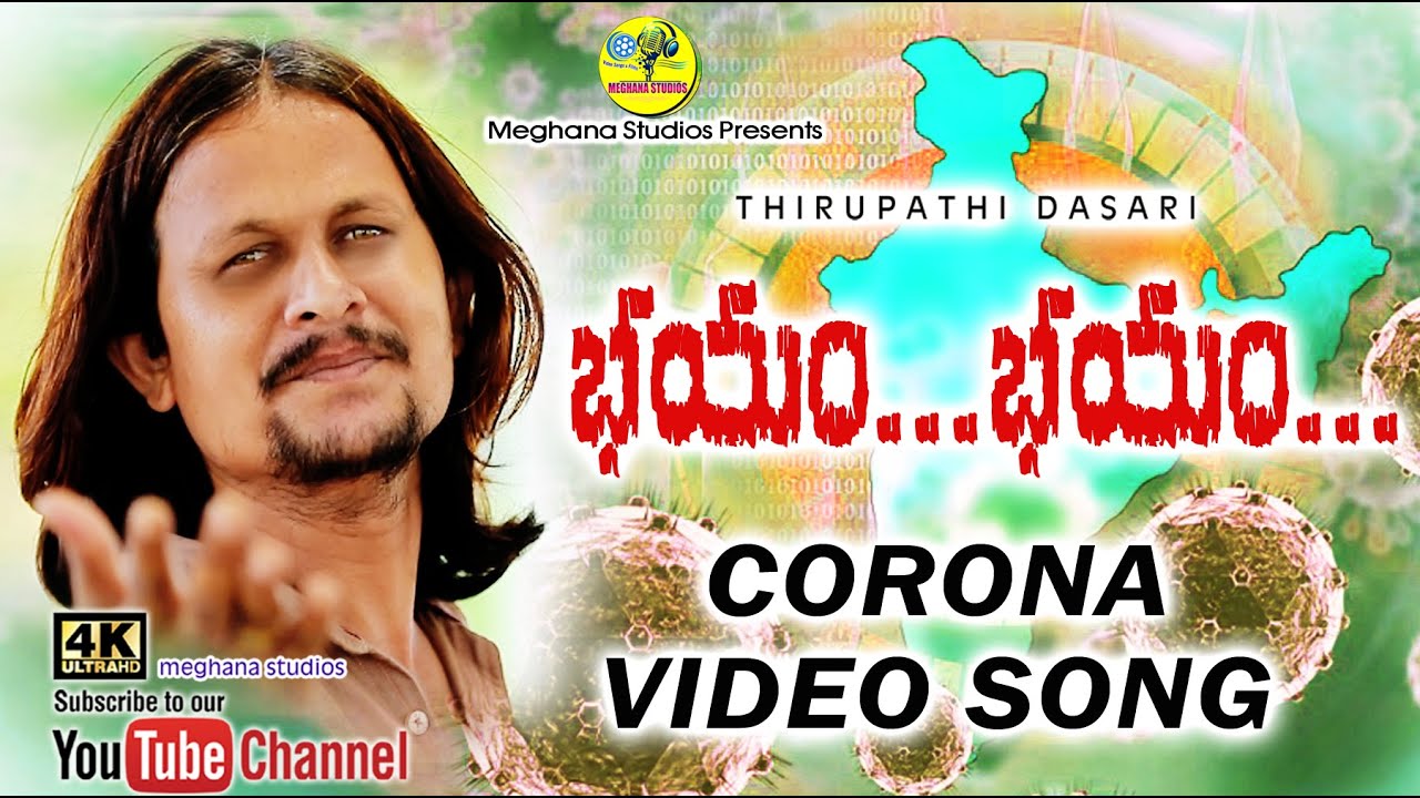 Bayam Bayam Corona Song  || Delli  || Thirupathi Dasari || Meghana Studios  ||