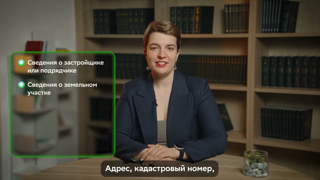 Как подать уведомление о начале строительства