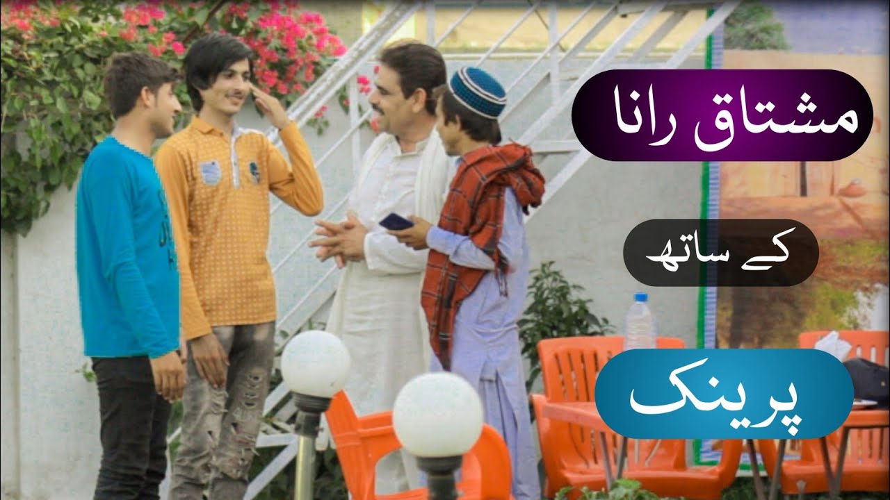 Prank with Mushtaq Rana | Saraki Actor  @tseries | Lazy Vines