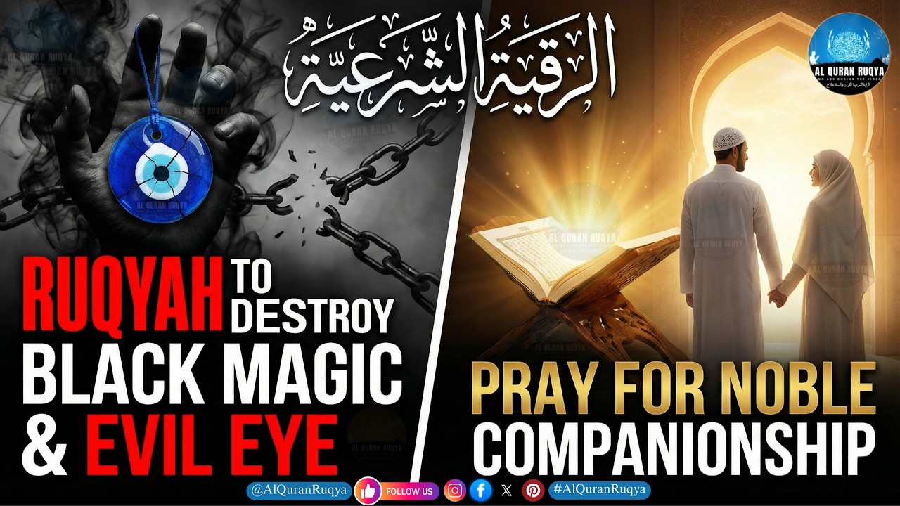 Quranic Ruqyah to Destroy Black Magic of Marriage Delay & Evil Eye — Pray for Noble Companionship