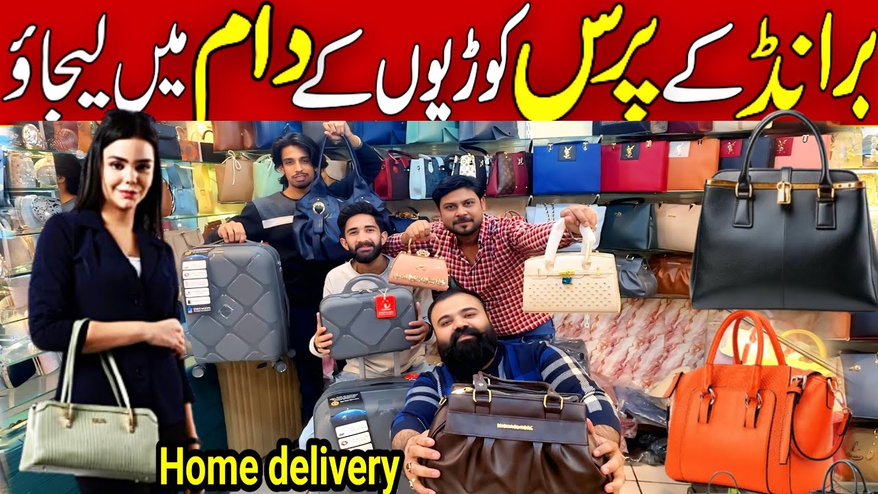 Branded purse for ladies | handbags for women | clutch | bags wholesale market in Karachi | Sale